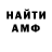 Метамфетамин витя PARA