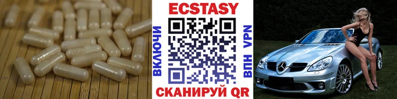 Экстази бентли  Купить где  Болотное 