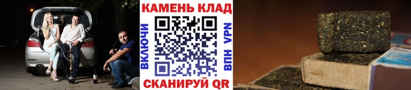 ГАШ гашик  Купить  Болотное 