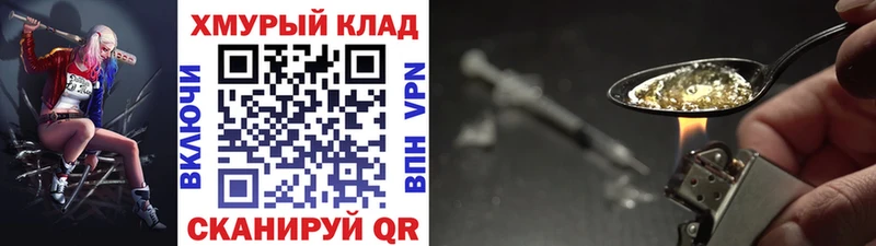 Купить где  Болотное  Героин Афган 