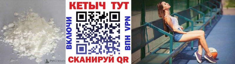 Купить закладки  Болотное  КЕТАМИН VHQ 