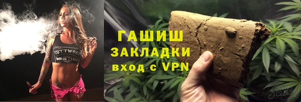 мет Кулебаки