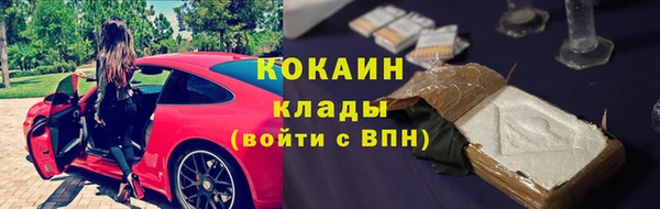 кокс Куйбышев