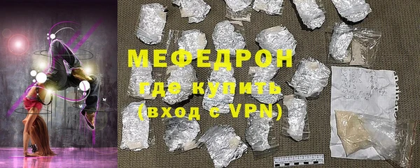 PSILOCYBIN Щигры