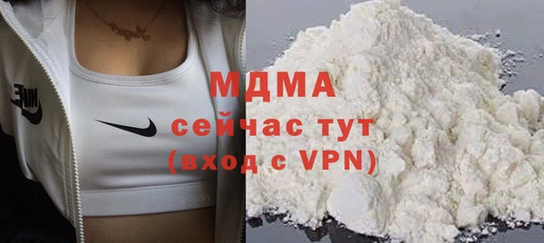 кокс Куйбышев