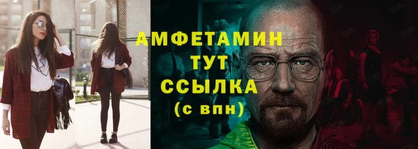 сатива Щучье