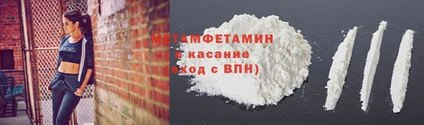 мет Кулебаки