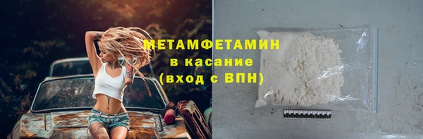 кокс Куйбышев