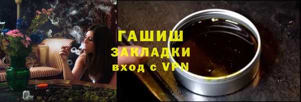 меф VHQ Щёлкино