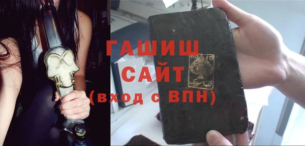 сатива Щучье