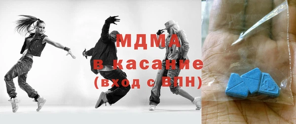 кокс Куйбышев