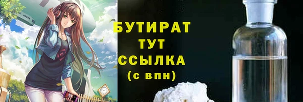 мет Кулебаки