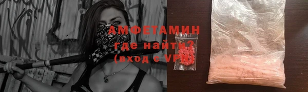 мет Кулебаки