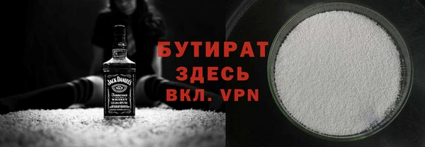 кокс Куйбышев