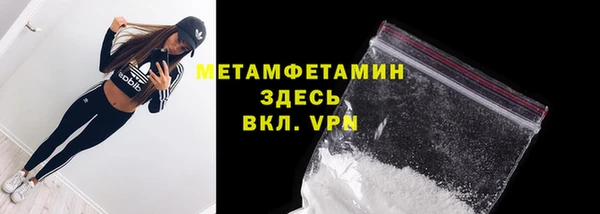 мет Кулебаки