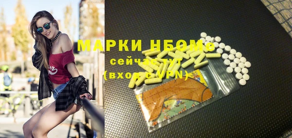 PSILOCYBIN Щигры