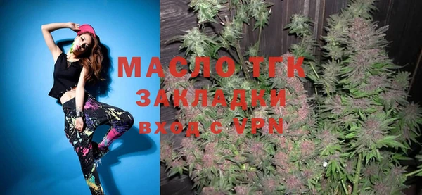 мет Кулебаки