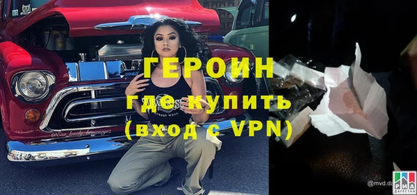 мет Кулебаки