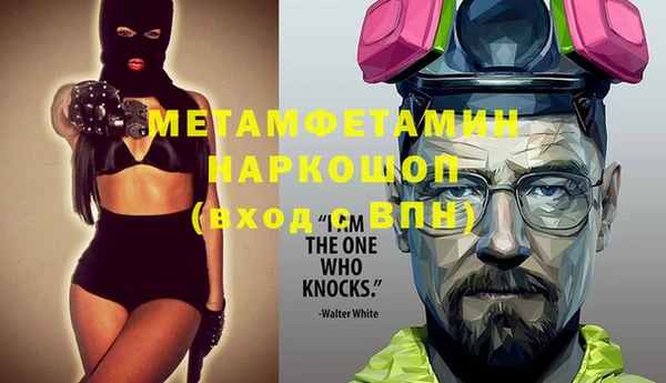 кокс Куйбышев