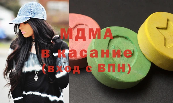 кокс Куйбышев