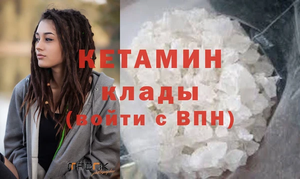 сатива Щучье