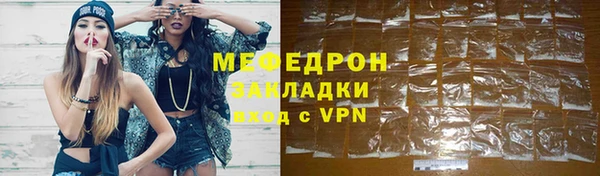 мет Кулебаки