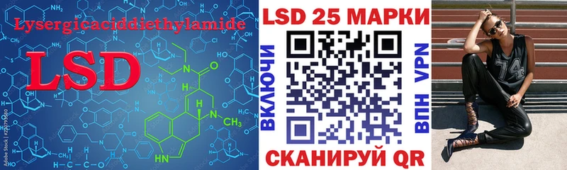 Лсд 25 экстази кислота  Купить где  Болотное 