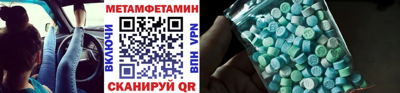 Купить где  Болотное  МЕТАМФЕТАМИН витя 