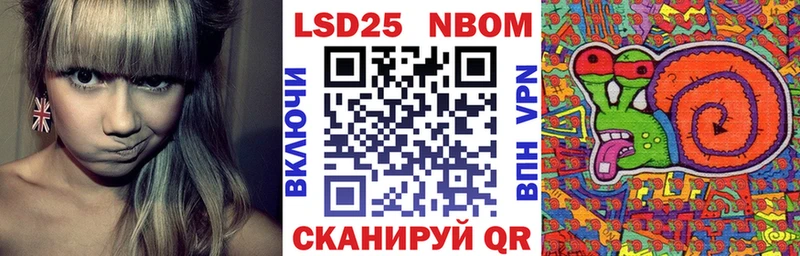 Марки NBOMe 1,5мг  Купить закладки  Болотное 