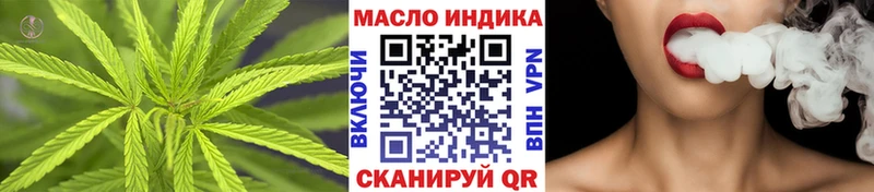 Дистиллят ТГК вейп с тгк  Купить закладки  Болотное 